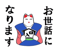 Lucky charms of Tokyo Asakusa . sticker #2801939