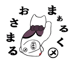 Lucky charms of Tokyo Asakusa . sticker #2801940