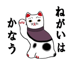 Lucky charms of Tokyo Asakusa . sticker #2801941