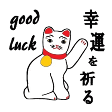 Lucky charms of Tokyo Asakusa . sticker #2801944