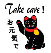 Lucky charms of Tokyo Asakusa . sticker #2801945