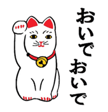 Lucky charms of Tokyo Asakusa . sticker #2801947