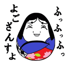 Lucky charms of Tokyo Asakusa . sticker #2801948