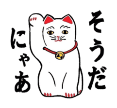 Lucky charms of Tokyo Asakusa . sticker #2801950