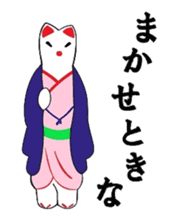 Lucky charms of Tokyo Asakusa . sticker #2801955