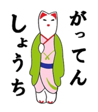 Lucky charms of Tokyo Asakusa . sticker #2801956