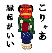 Lucky charms of Tokyo Asakusa . sticker #2801959