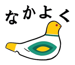 Lucky charms of Tokyo Asakusa . sticker #2801960