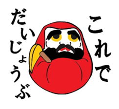 Lucky charms of Tokyo Asakusa . sticker #2801964