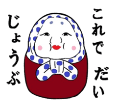 Lucky charms of Tokyo Asakusa . sticker #2801965