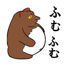 Lucky charms of Tokyo Asakusa . sticker #2801967