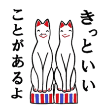 Lucky charms of Tokyo Asakusa . sticker #2801970