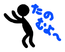 The version 2 of shadow of KUROKO sticker #2801972