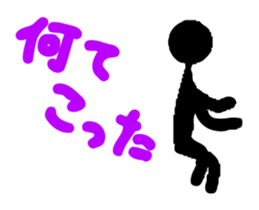 The version 2 of shadow of KUROKO sticker #2801974