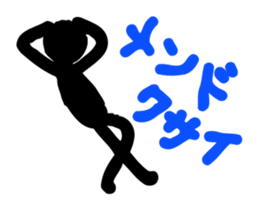 The version 2 of shadow of KUROKO sticker #2801977