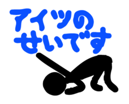 The version 2 of shadow of KUROKO sticker #2801985