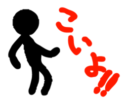 The version 2 of shadow of KUROKO sticker #2801986