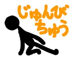 The version 2 of shadow of KUROKO sticker #2801987