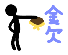 The version 2 of shadow of KUROKO sticker #2801994