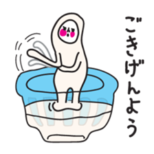 GYU NYUKO san vol.2.  TOU NYUKO sticker #2802027