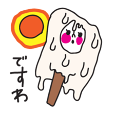 GYU NYUKO san vol.2.  TOU NYUKO sticker #2802032