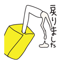 GYU NYUKO san vol.2.  TOU NYUKO sticker #2802045