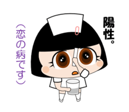 The True Intention of the Nurse sticker #2802052