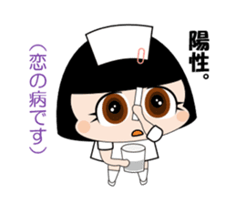 The True Intention of the Nurse sticker #2802052