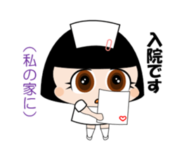 The True Intention of the Nurse sticker #2802053