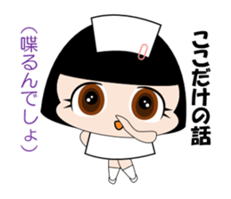 The True Intention of the Nurse sticker #2802058