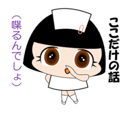 The True Intention of the Nurse sticker #2802058