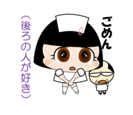 The True Intention of the Nurse sticker #2802059