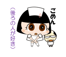 The True Intention of the Nurse sticker #2802059