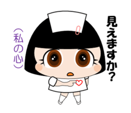 The True Intention of the Nurse sticker #2802060