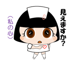 The True Intention of the Nurse sticker #2802060