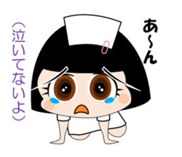 The True Intention of the Nurse sticker #2802062