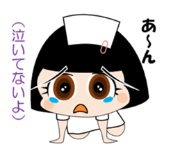 The True Intention of the Nurse sticker #2802062