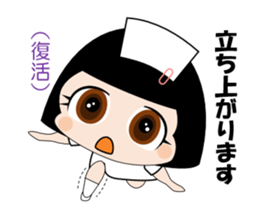 The True Intention of the Nurse sticker #2802063