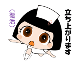The True Intention of the Nurse sticker #2802063