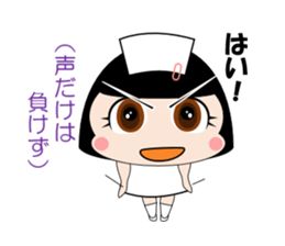 The True Intention of the Nurse sticker #2802064