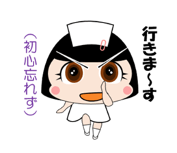The True Intention of the Nurse sticker #2802065