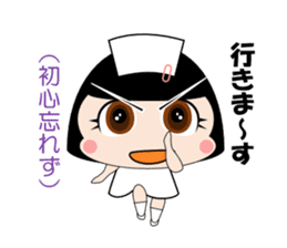 The True Intention of the Nurse sticker #2802065