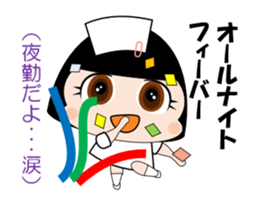 The True Intention of the Nurse sticker #2802066