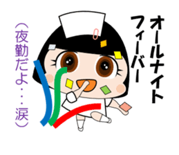 The True Intention of the Nurse sticker #2802066