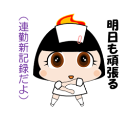The True Intention of the Nurse sticker #2802067