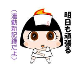 The True Intention of the Nurse sticker #2802067