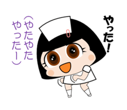The True Intention of the Nurse sticker #2802068