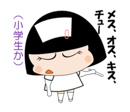 The True Intention of the Nurse sticker #2802069