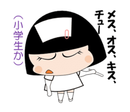 The True Intention of the Nurse sticker #2802069