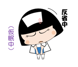 The True Intention of the Nurse sticker #2802070